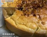 香蕉核桃蛋糕的食譜步驟10照片