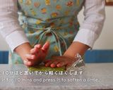 A picture of step 9 of Matcha Green Tea Cookies.