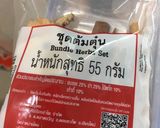 รูปขั้นตอนการทำที่ 2 ของ น่องไก่ต้มตุ๋น