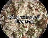 દહીં ની સેન્ડવીચ (Curd Sandwich Recipe in Gujarati) રેસીપી સ્ટેપ3ફોટો