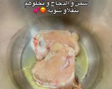 صورة لخطوة 1 من وصفة رشتة عاصمية 🍜🇩🇿
