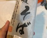 Foto langkah ke 1 dari resep Shoyu Ramen.