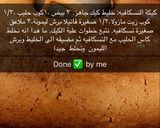 صورة لخطوة 6 من وصفة كيكة النسكافيه