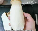 松露醬油杏鮑菇的食譜步驟1照片
