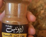 صورة لخطوة 2 من وصفة فاصولياء مع الارز دايت