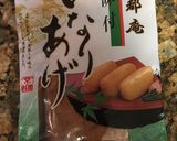 A picture of step 3 of Inarizushi (sushi rice in seasoned Aburaage).