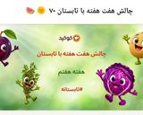 عکس مرحله 1 از دستور پودینگ کارامل و آلو