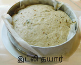 காஞ்சீபுரம் இட்லி ரெசிபி ஸ்டேப் 5 புகைப்படம்