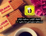 صورة لخطوة 1 من وصفة حلى الطبقات البارد ✨