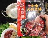 Hình bước làm 1 của món Lẩu tứ xuyên Haidilao tại nhà