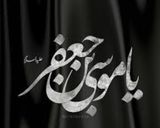 عکس مرحله 7 از دستور ◾🌴رول خرما بسکوئیت بمناسبت شهادت امام موسی کاظم(ع)◾🌴