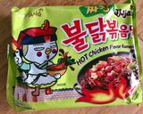 Hình bước làm 1 của món Mì Tương Đen Siêu Cay Trộn Tôm