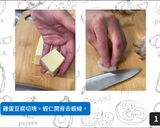 【一鍋到底】豆腐蝦仁烘蛋的食譜步驟1照片