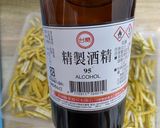 柚子料理-柚子醬（附錄柚子皮處理）的食譜步驟12照片