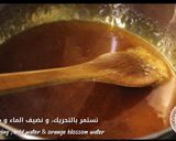 صورة لخطوة 1 من وصفة عيش السرايا اللبنانية
