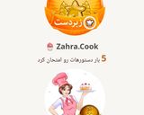 عکس مرحله 10 از دستور کیک کدو حلوایی (کوکپد جان تولدت مبارک)😊