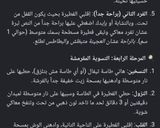صورة لخطوة 2 من وصفة فطائر البطاطس المضبوطة المقرمشة