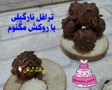 عکس مرحله 1 از دستور ترافل نارگیلی با روکش مگنوم