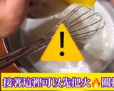 起司烤牛奶的食譜步驟3照片