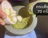 รูปขั้นตอนการทำที่ 2 ของ น้ำจิ้มซีฟู้ด😋