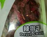 Foto langkah ke 1 dari resep Sambal Merah Padang.