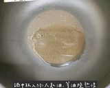 沙茶牛炒空心菜的食譜步驟2照片
