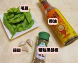 涼拌蒜香毛豆的食譜步驟1照片