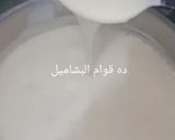 صورة لخطوة 3 من وصفة معكرونه بالبشاميل
