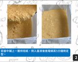 【電鍋料理】豆腐玉子燒的食譜步驟2照片