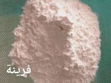 بيتزا
