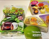 A picture of step 1 of Refreshing Lemon Winter Melon Tea Jelly.