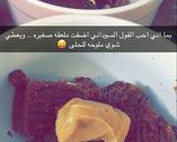 صورة لخطوة 2 من وصفة حلى المارشميلو اللذيذ