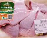 香甜柚子雞湯的食譜步驟1照片
