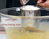 รูปขั้นตอนการทำที่ 4 ของ เค้กฟักทองแป้งโฮลวีทนึ่งและอบเพื่อสุขภาพ