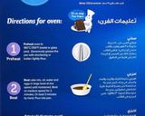 صورة لخطوة 1 من وصفة كعكة الكاكاو ولا أروع 🍰🍫