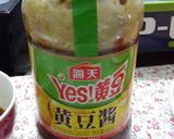 รูปขั้นตอนการทำที่ 3 ของ ข้าวมันไก่ สูตรเด็กอยู่จีน