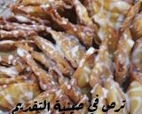 صورة لخطوة 6 من وصفة سمبوسة السينابون