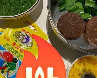 Pudding cendol / pudding dawet ayu - Step 1