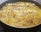 عکس مرحله 4 از دستور دمی بادمجون و مرغ🍆🍗🍚