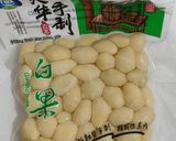 A picture of step 2 of Gingko nut soup.