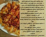 صورة لخطوة 5 من وصفة مسخن