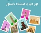 عکس مرحله 1 از دستور کتاب آنلاین#چالش_80
