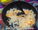รูปขั้นตอนการทำที่ 5 ของ หัวไชเท้าผัดไข่🥕🥚ทำง่ายๆไม่ยุ่งยาก