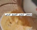 صورة لخطوة 1 من وصفة بيتي فور هش وسهل