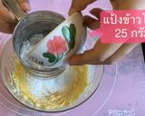 รูปขั้นตอนการทำที่ 4 ของ คุกกี้เมล็ดกาแฟ☕️