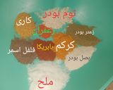 صورة لخطوة 2 من وصفة فراخ مشوية بالليمون