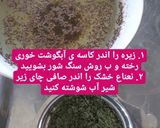 عکس مرحله 3 از دستور کشک کدو هخامنشی