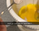 صورة لخطوة 4 من وصفة قدرة قادر