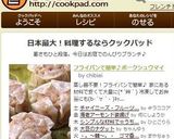 A picture of step 7 of Easy Skillet Pork Shumai.