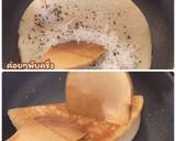 รูปขั้นตอนการทำที่ 5 ของ ขนมถังแตก